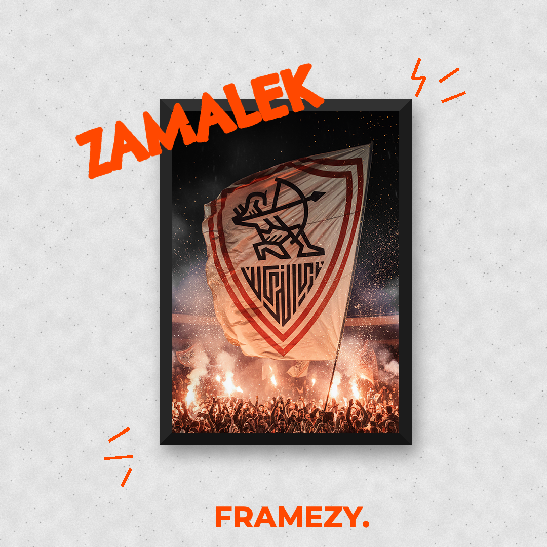 Zamalek collection