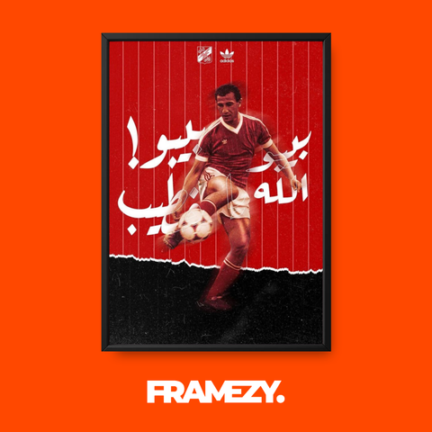 Al Ahly Legend Poster