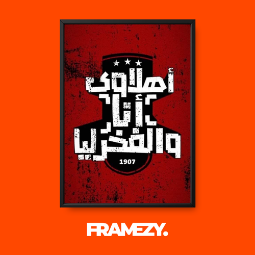 Ahlawy Pride Poster