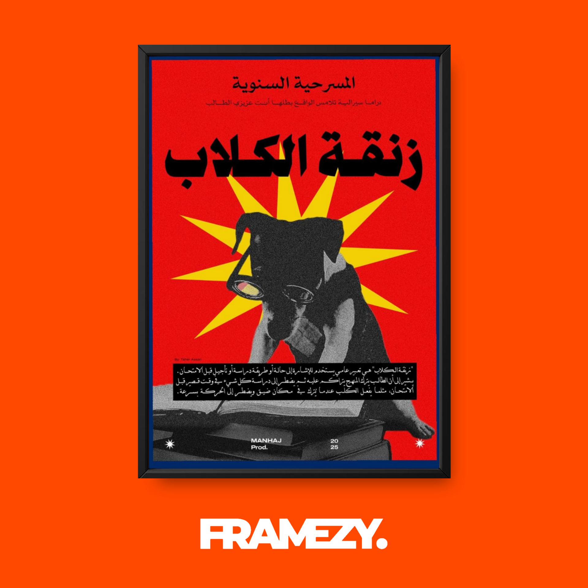 Zniqet El Klab