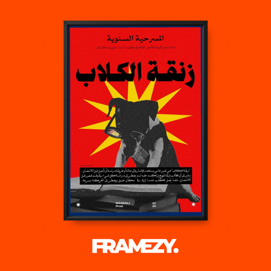 Zniqet El Klab