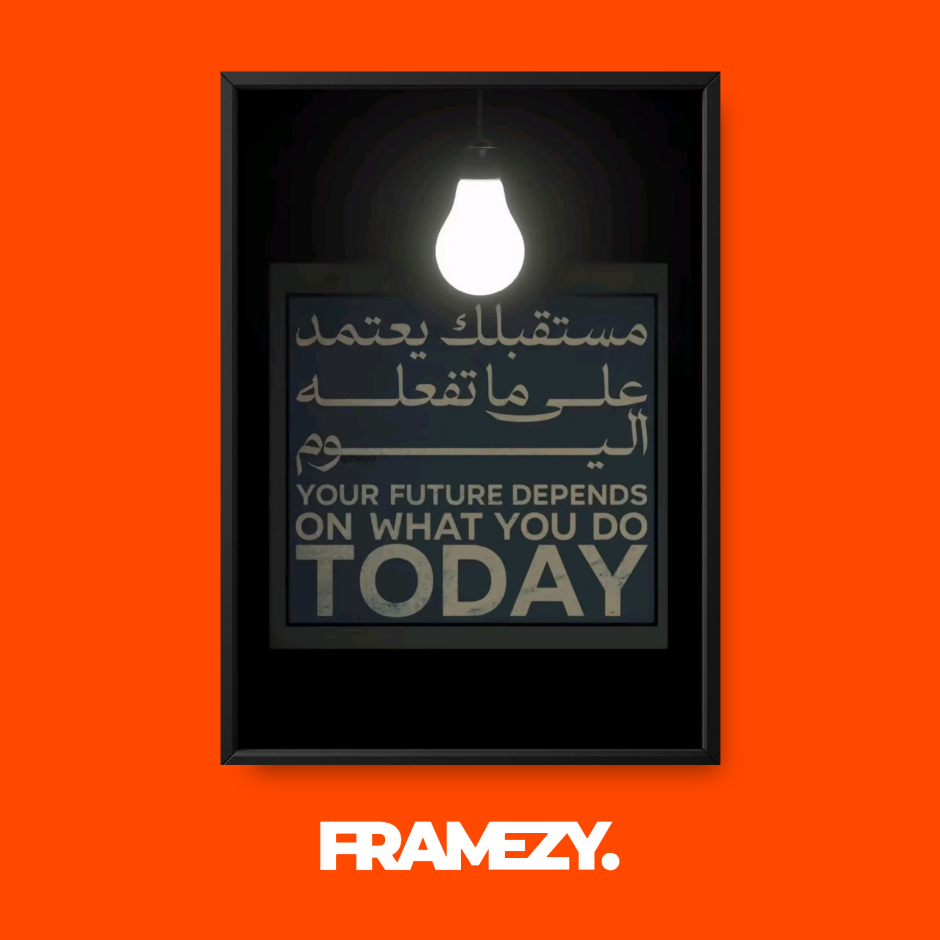 Your Future Today