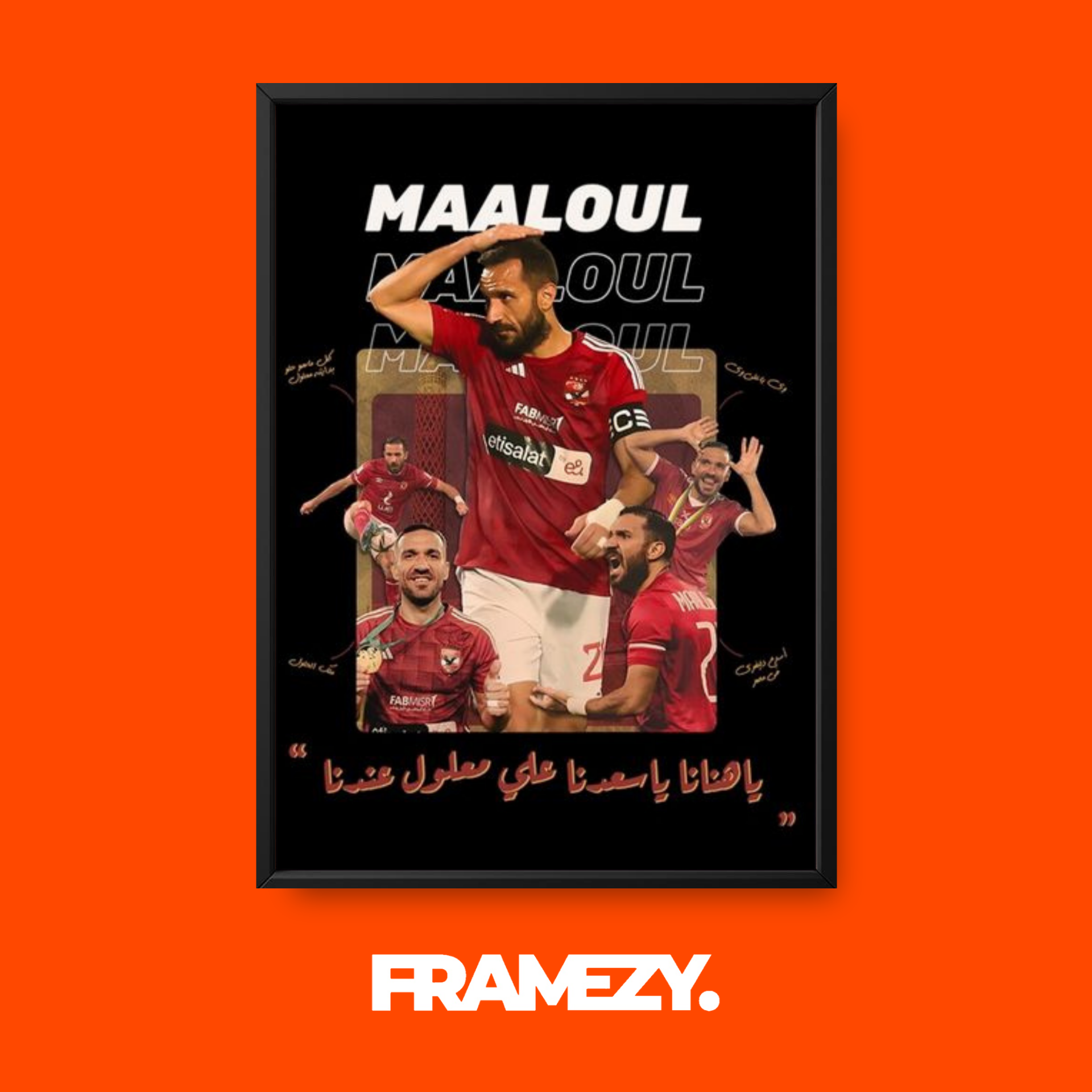 Maaloul Al Ahly