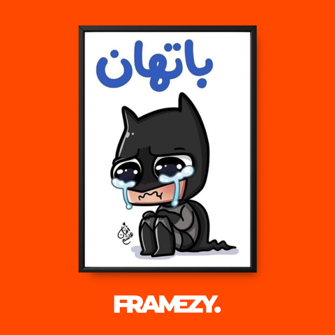 Crying Baby Batman
