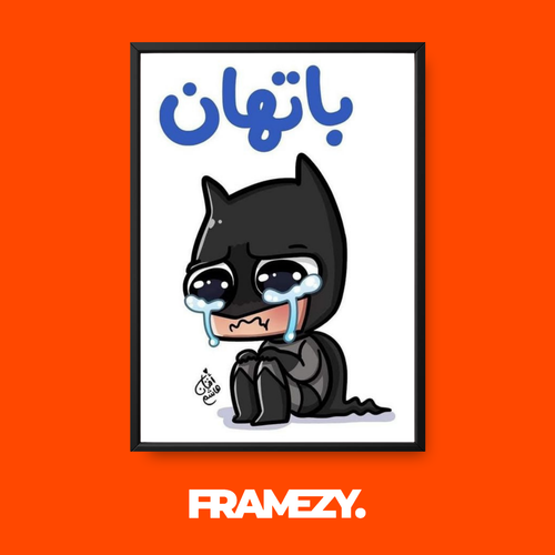 Crying Baby Batman