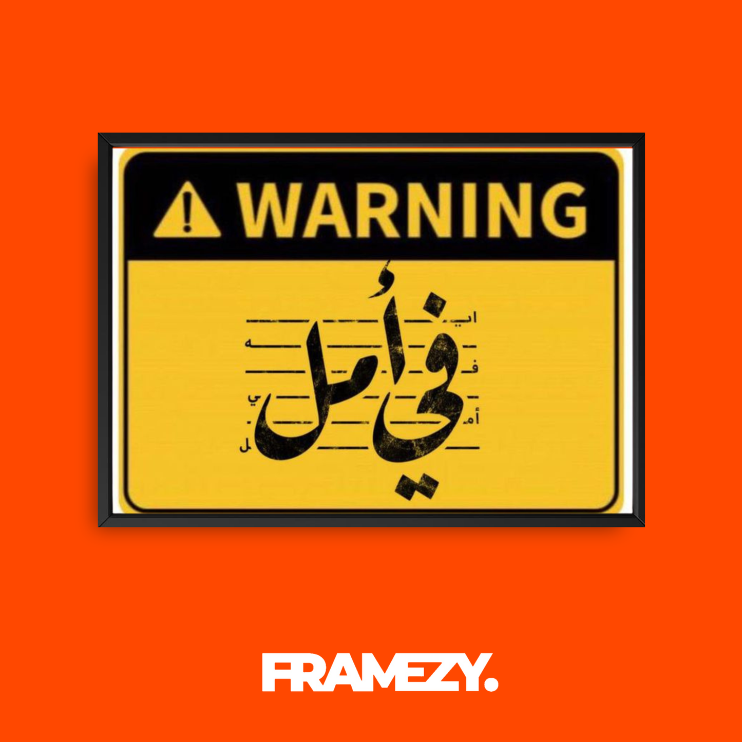 Warning Sign Art