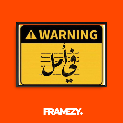 Warning Sign Art