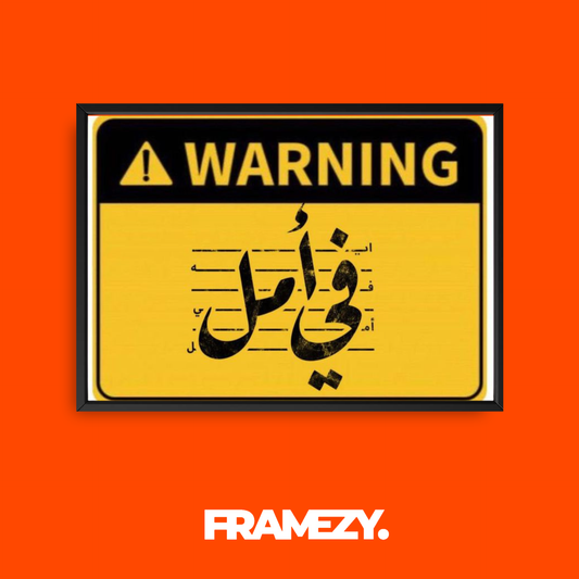 Warning Sign Art